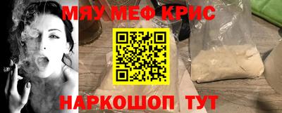 марихуана Бузулук