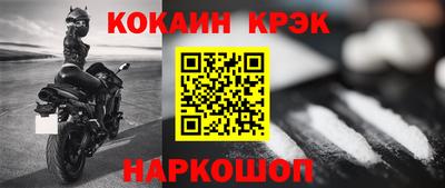 меф Будённовск