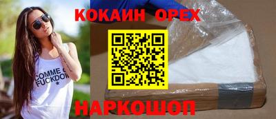 бутират Бугуруслан