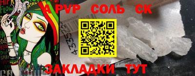 марихуана Бузулук