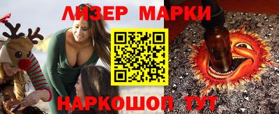 марихуана Бузулук