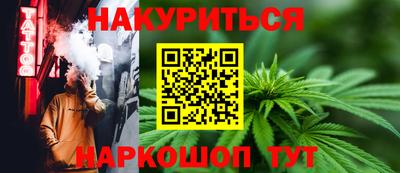 марихуана Бузулук