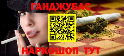 меф Будённовск