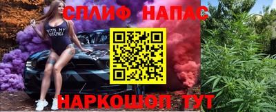 бутират Бугуруслан