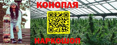 бутират Бугуруслан