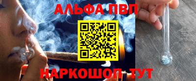 меф Будённовск