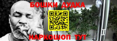 бутират Бугуруслан