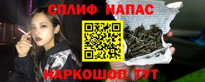 марихуана Бузулук