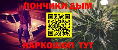 марихуана Бузулук