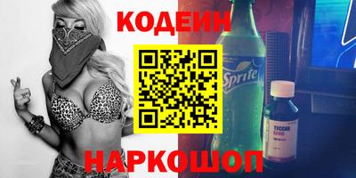 бутират Бугуруслан