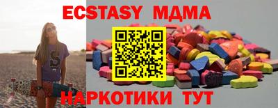 меф Будённовск