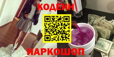 бутират Бугуруслан