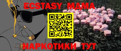 меф Будённовск