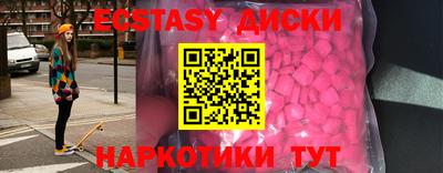 бутират Бугуруслан
