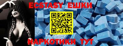 бутират Бугуруслан