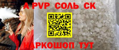 бутират Бугуруслан
