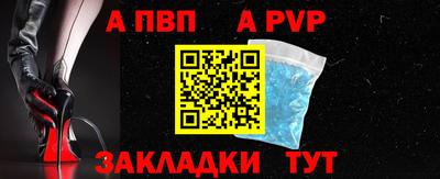 бутират Бугуруслан