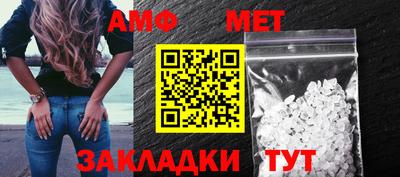 меф Будённовск