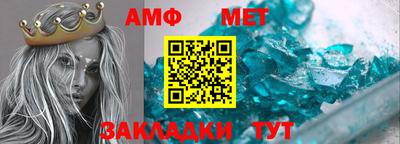 меф Будённовск