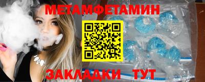 бутират Бугуруслан