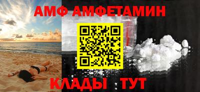 бутират Бугуруслан