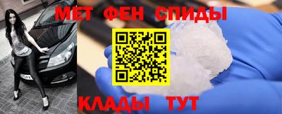 меф Будённовск