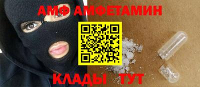 меф Будённовск
