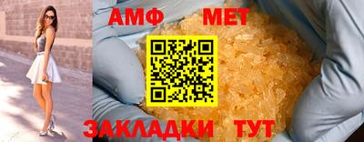 бутират Бугуруслан