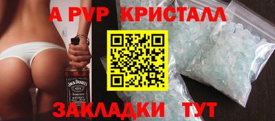 меф Будённовск