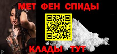 меф Будённовск