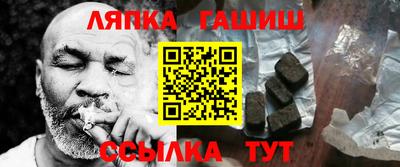 бутират Бугуруслан