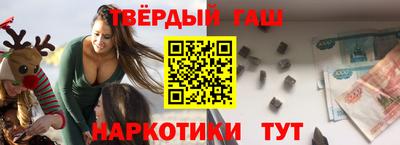 марихуана Бузулук