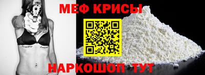 бутират Бугуруслан