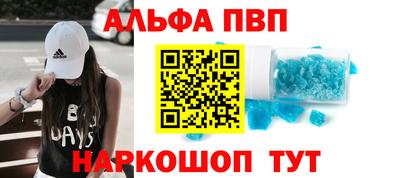 меф Будённовск