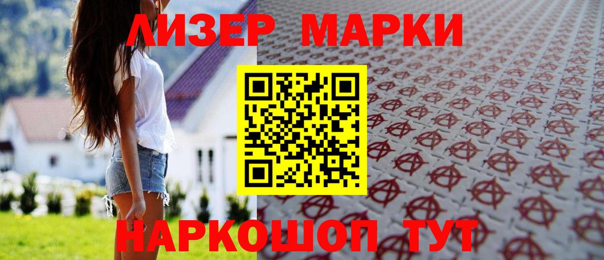 Лсд 25 экстази кислота Новоуральск
