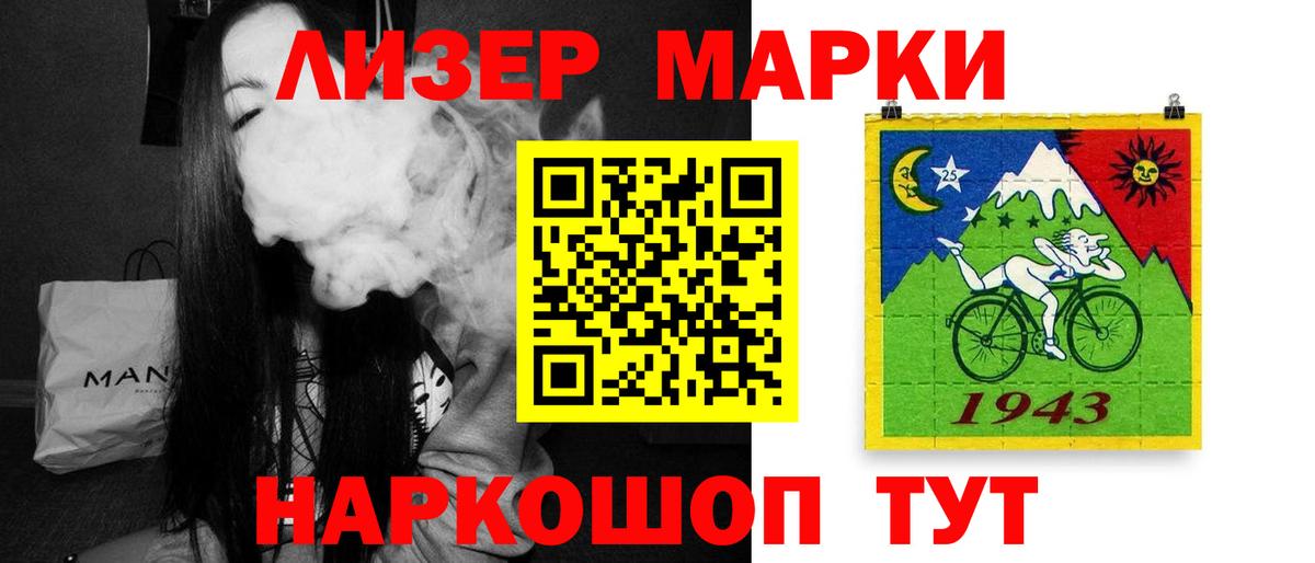 Лсд 25 экстази кислота  LSD-25 экстази  Лсд 25 экстази кислота  Новоуральск  Вход с VPN 