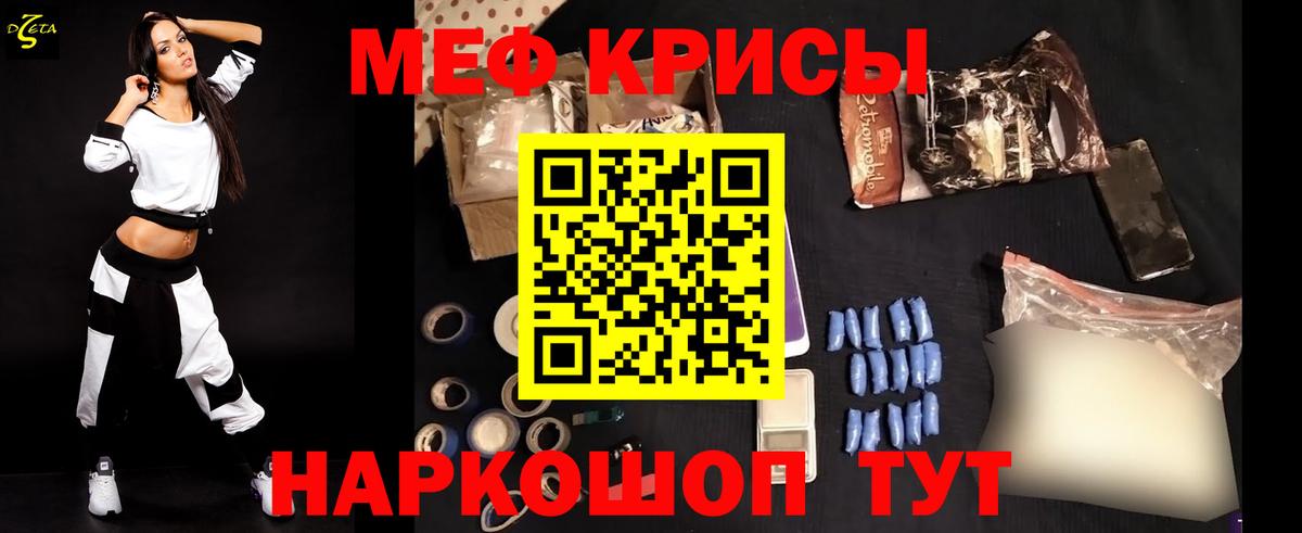 Мефедрон  Новоуральск