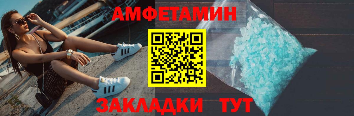 Первитин винт Новоуральск