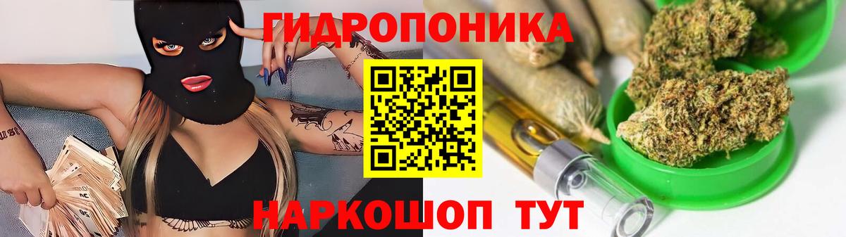 Конопля LSD WEED  Канабис SATIVA & INDICA  Конопля OG Kush  Новоуральск  Вход с VPN  Марихуана индика 