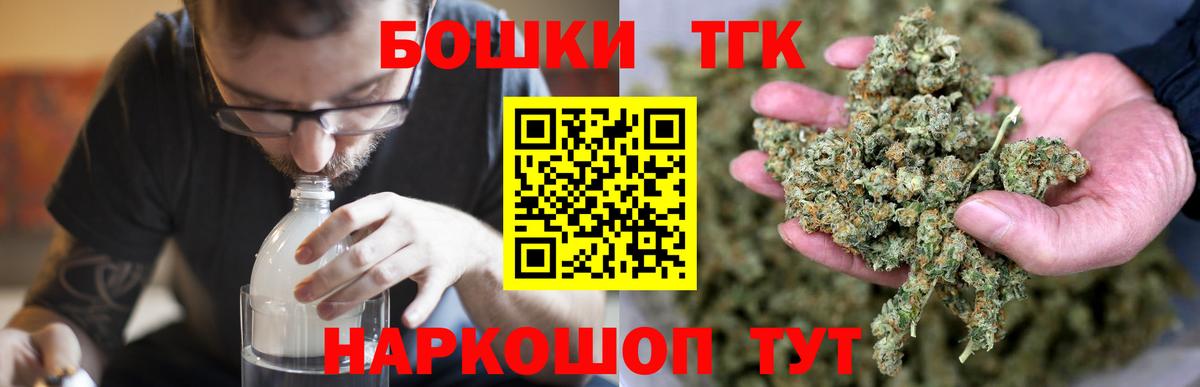 Конопля конопля Новоуральск